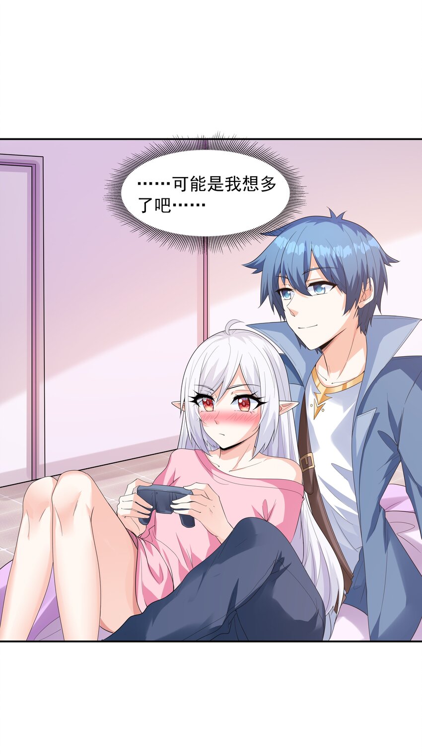 041 警觉的莉缇娅！47