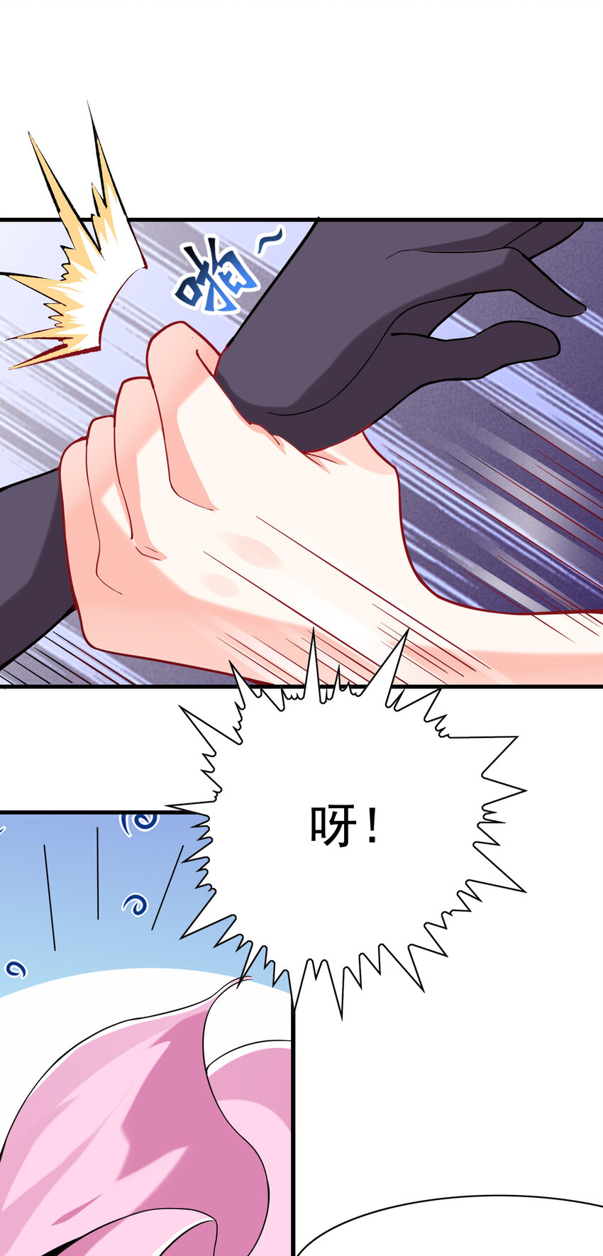 02 我，指环王！109