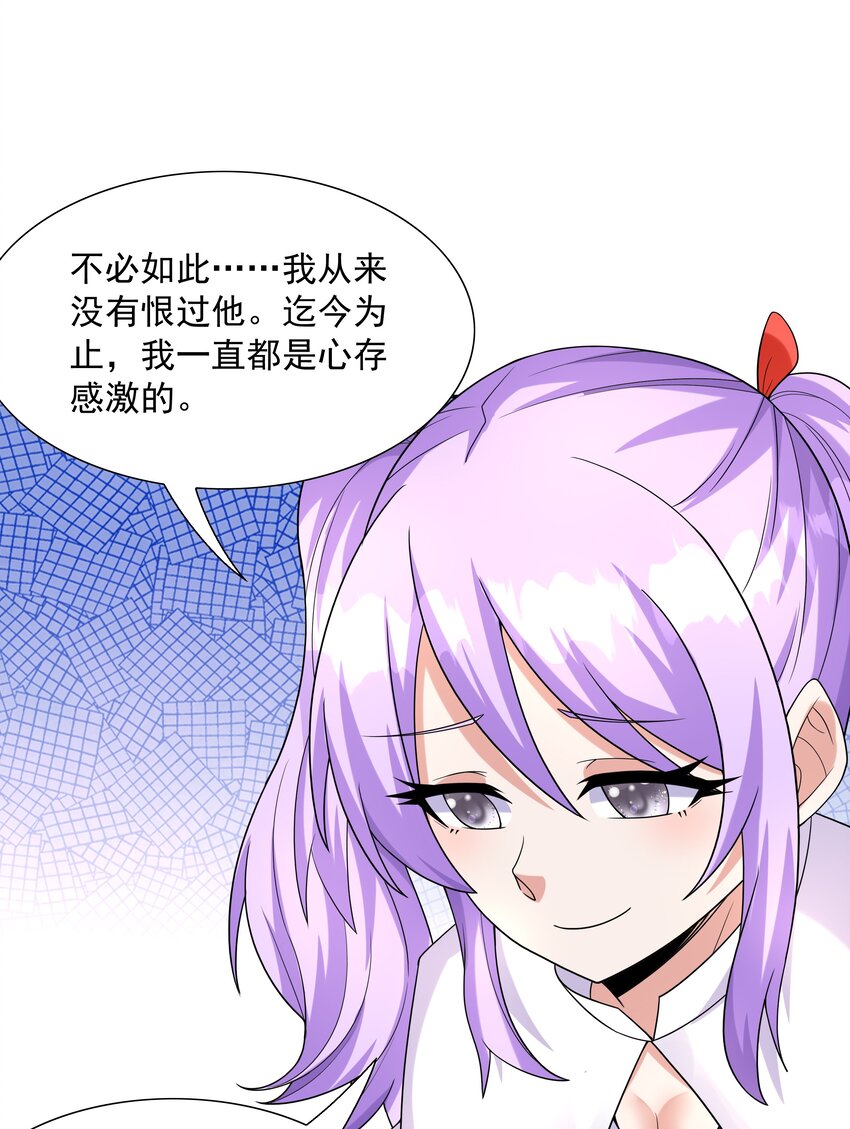 043 是那种关系？！35