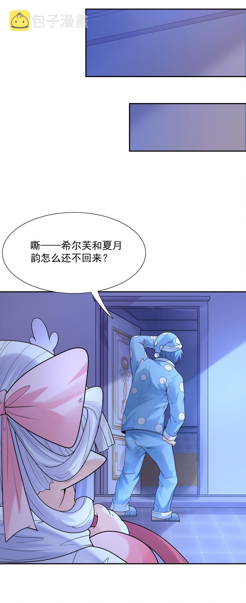25 三个女人一台戏74