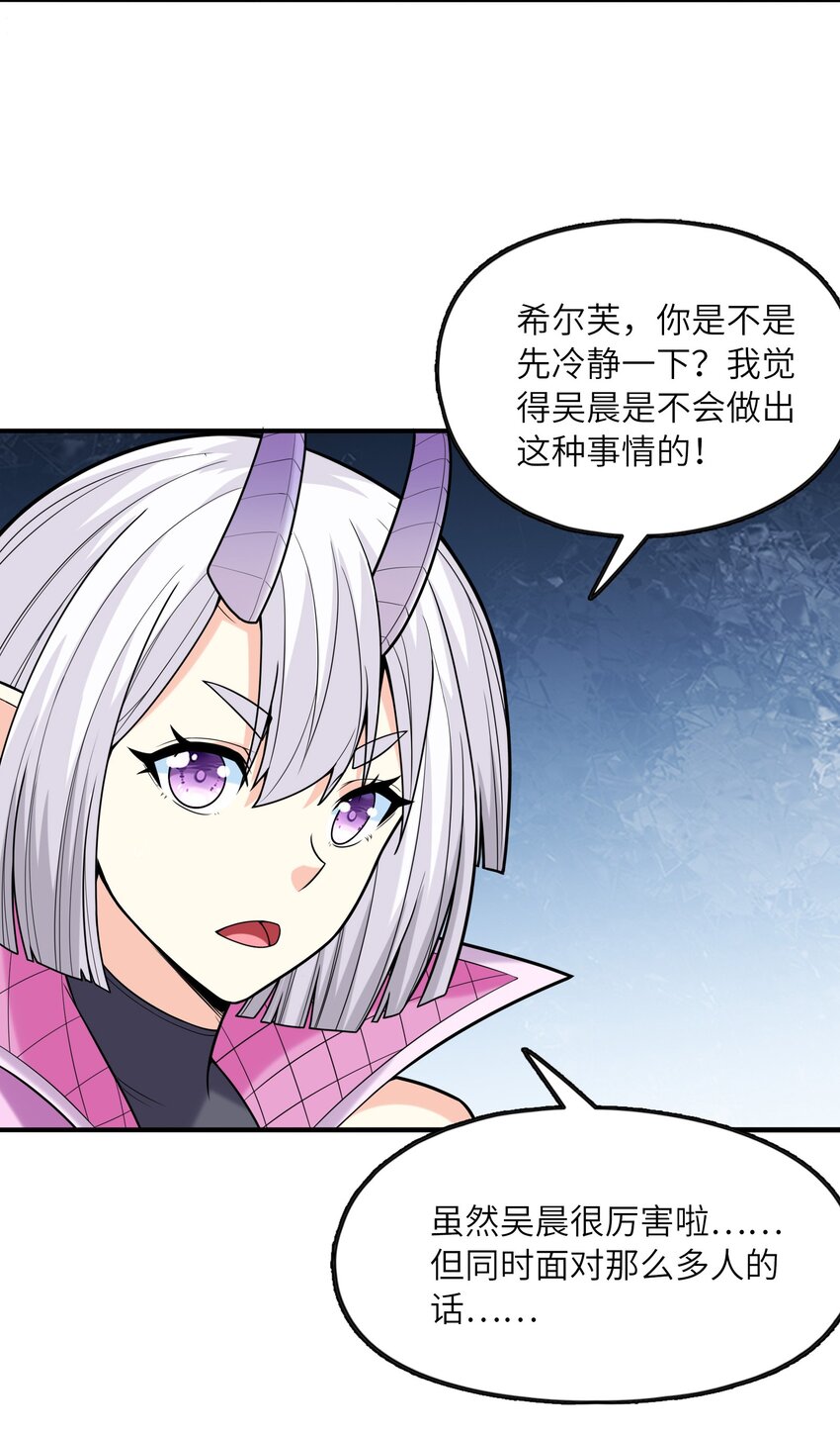 071 罗罗莎的报恩24