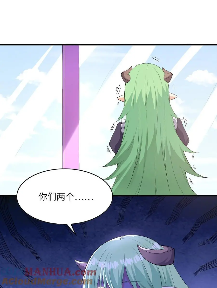 130 我们一起拿下他6