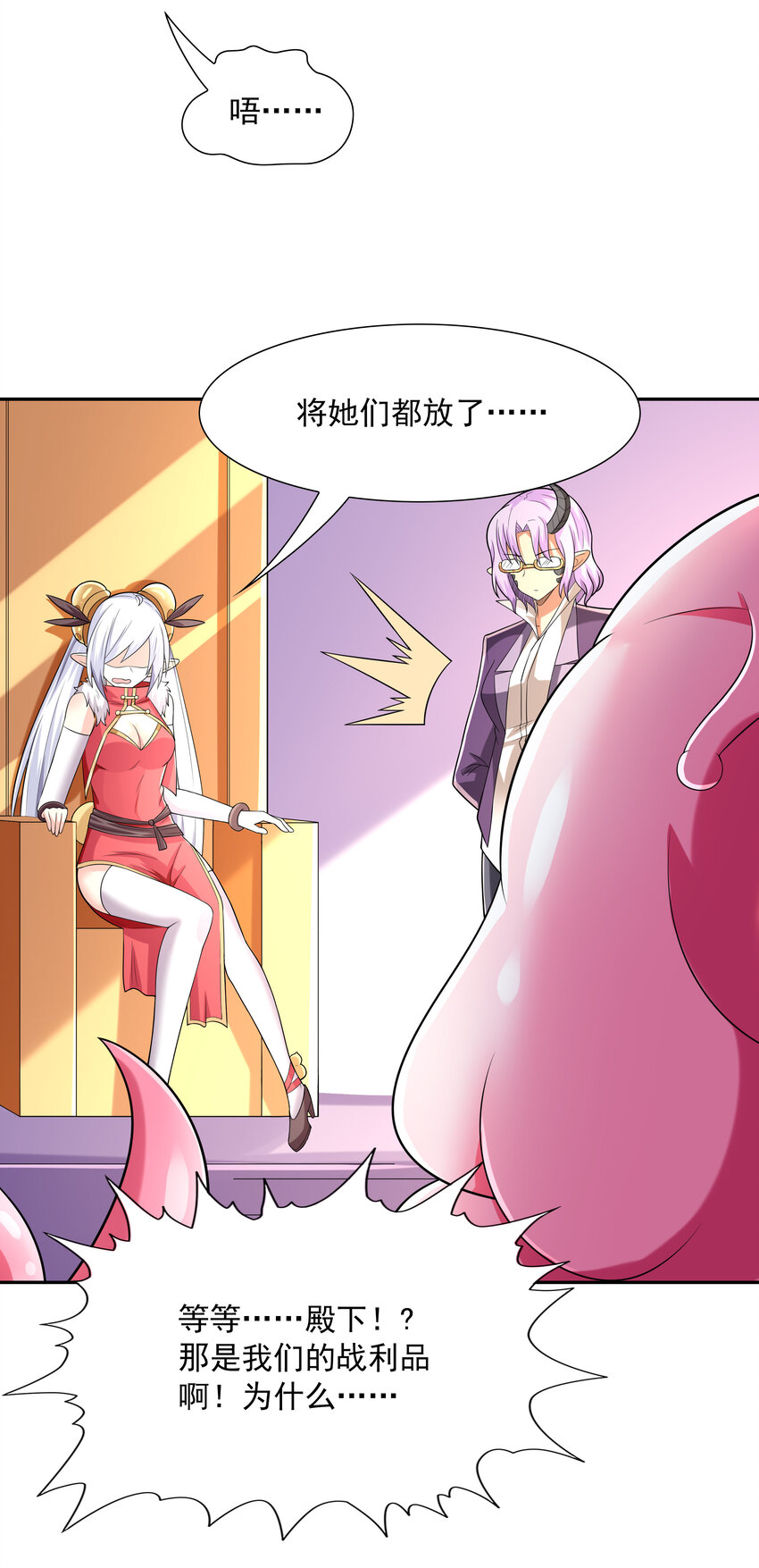 23 补魔术发动46