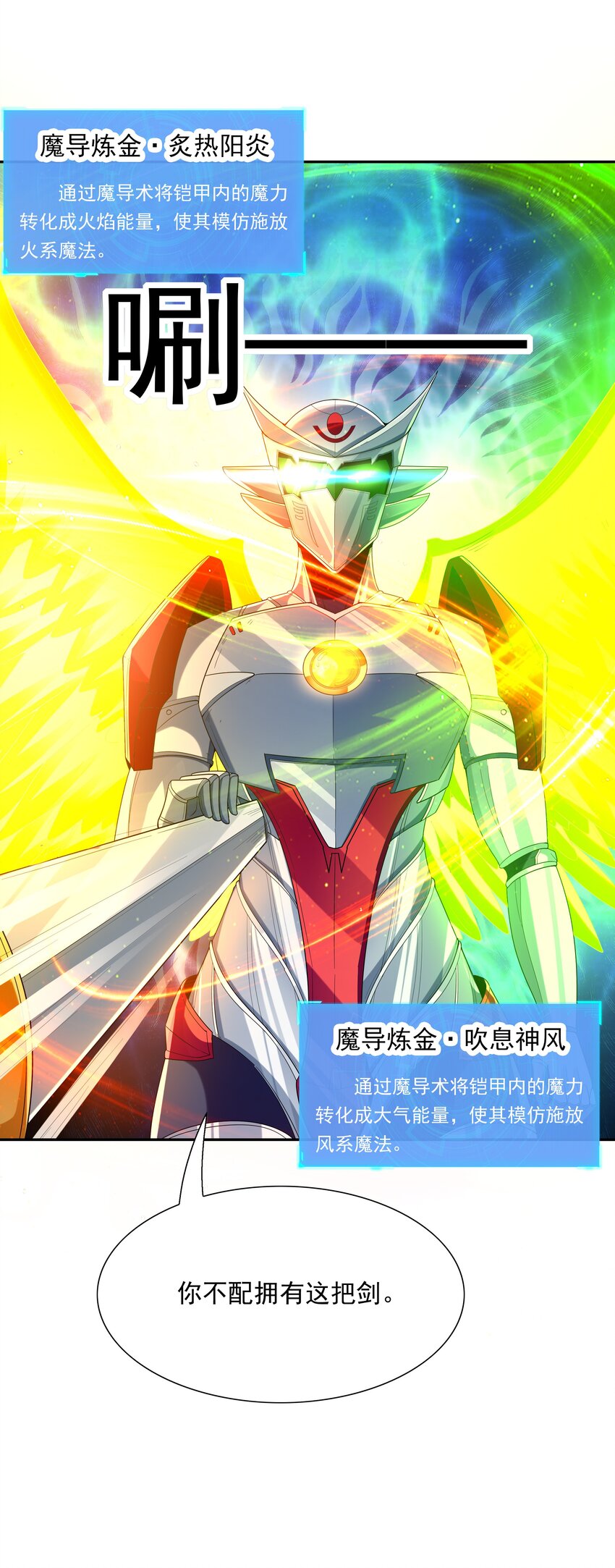 051 暴打勇者62