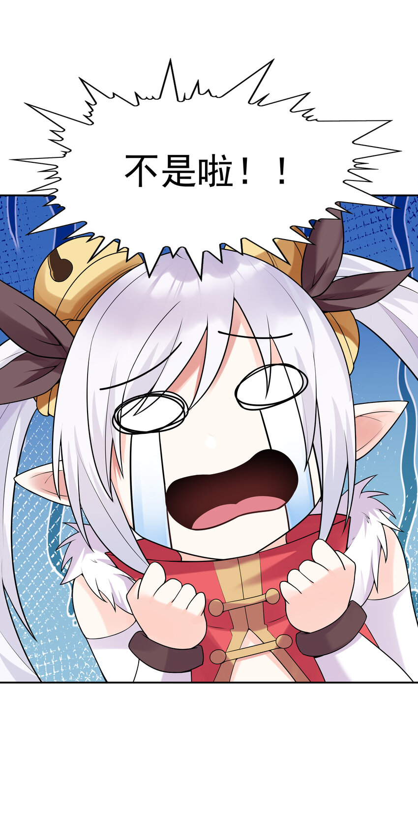 13 魔女是死宅54