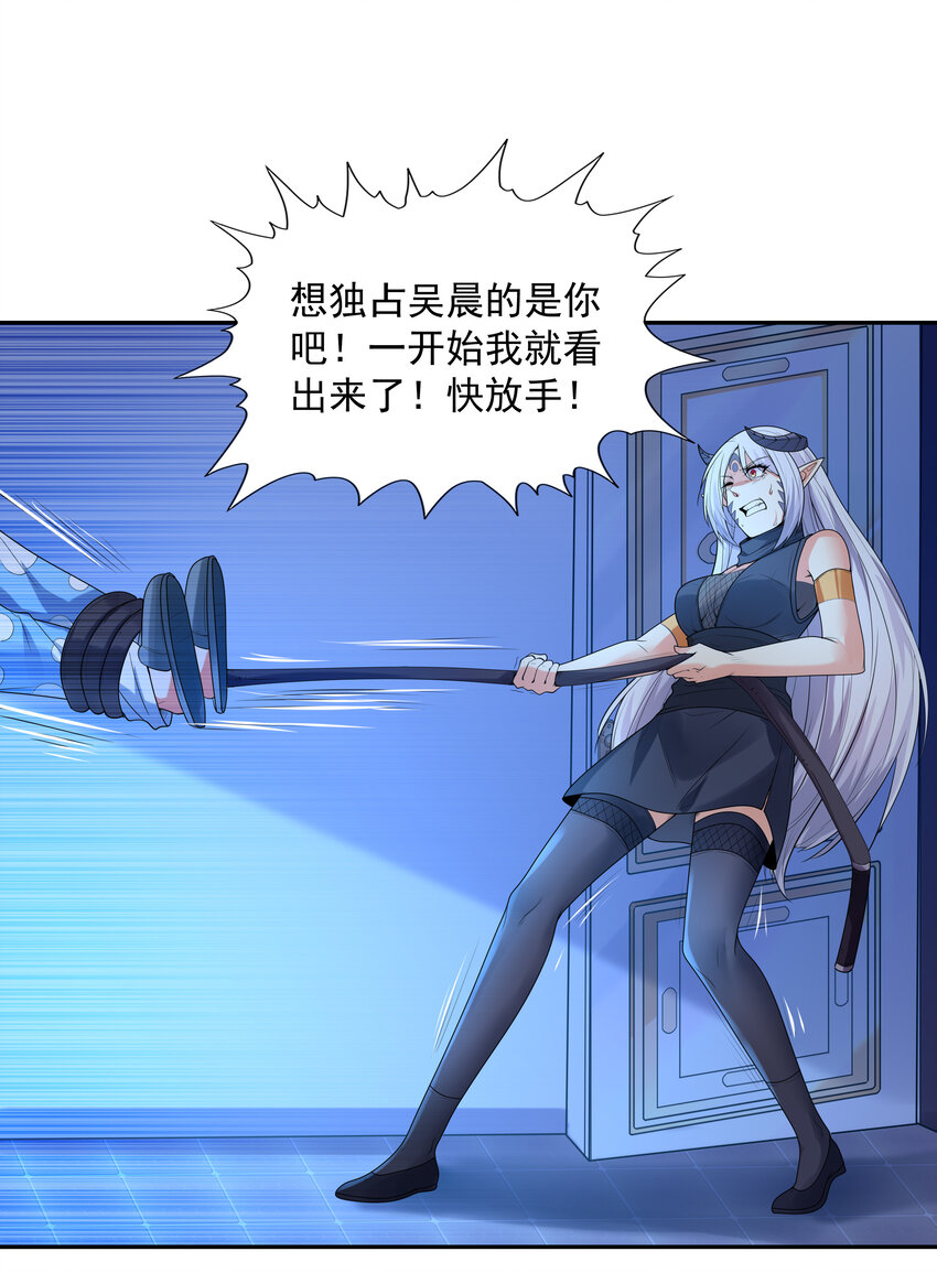 26 被抓走的吴晨10