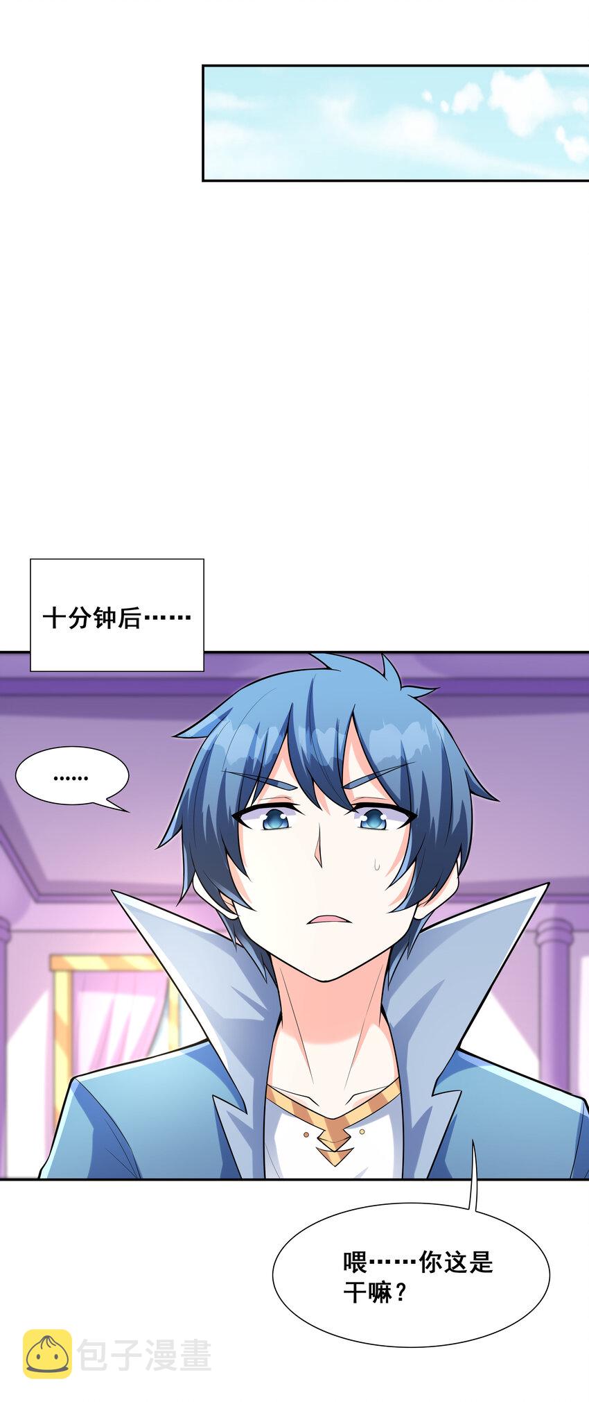 22 强制契约奴隶魔女24