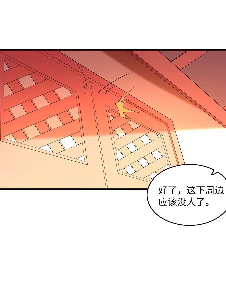 151 女神充电宝13