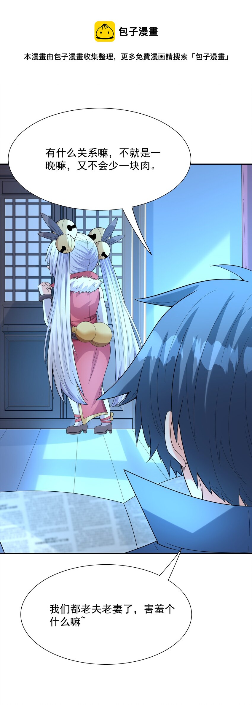 049 阳之恶魔28