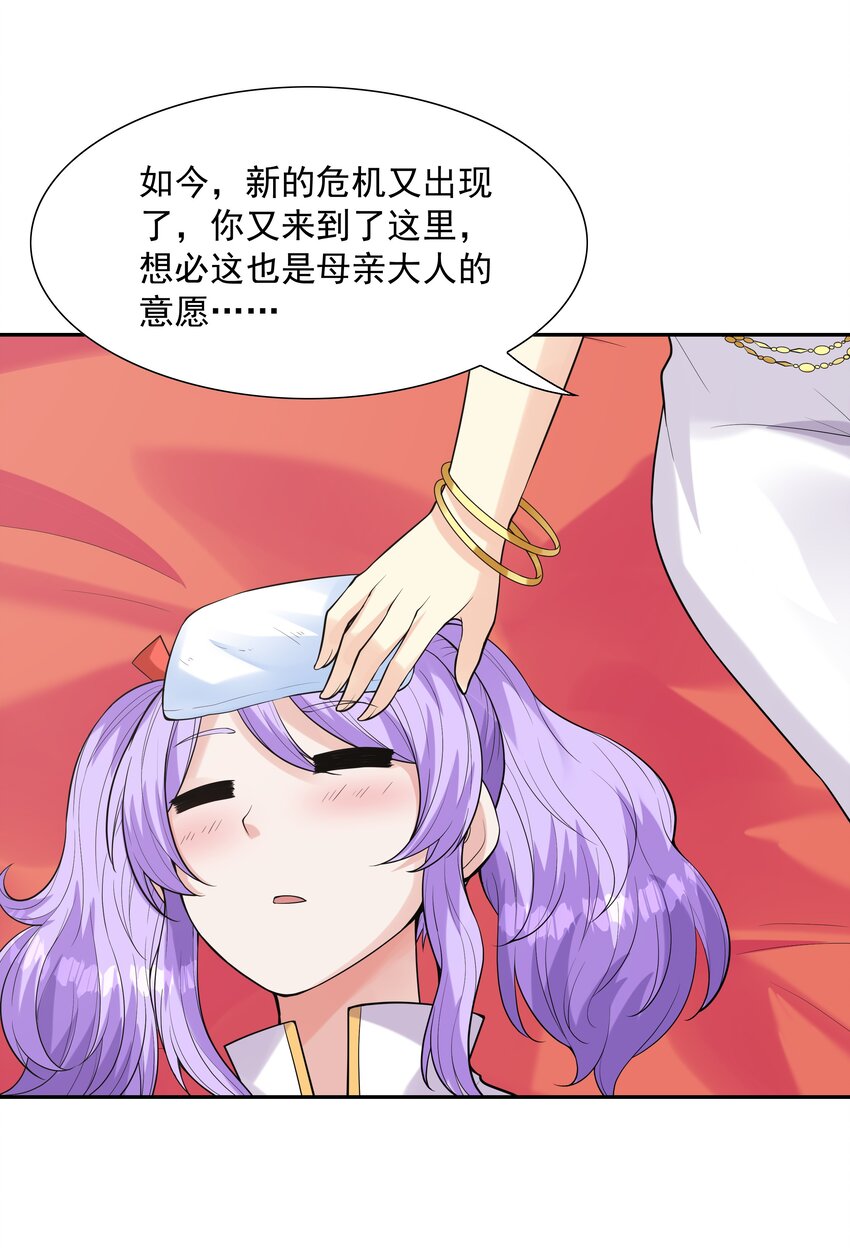 043 是那种关系？！82
