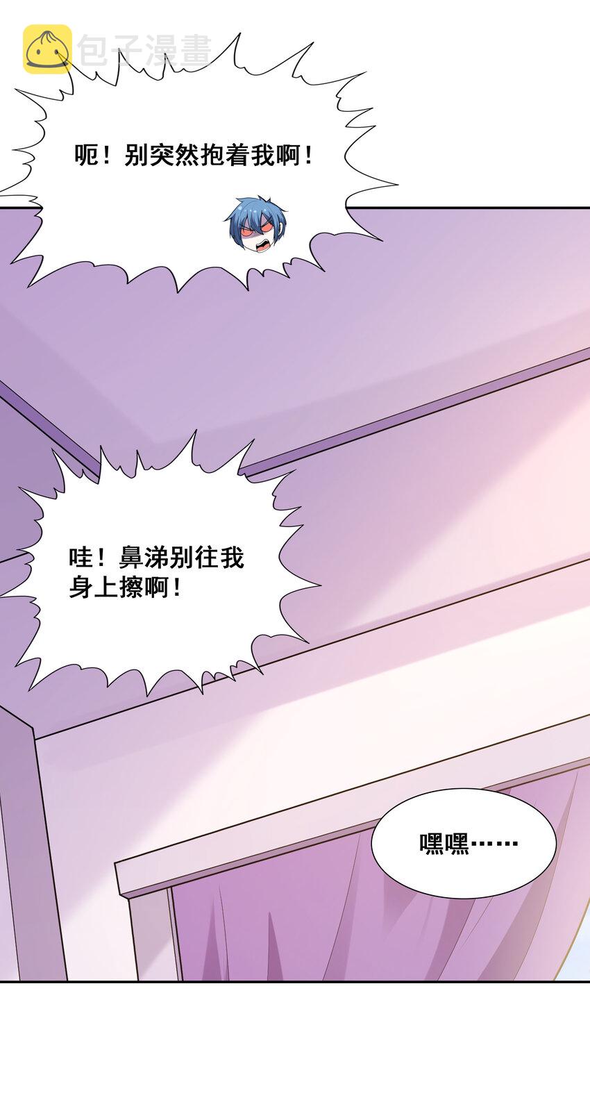 22 强制契约奴隶魔女53