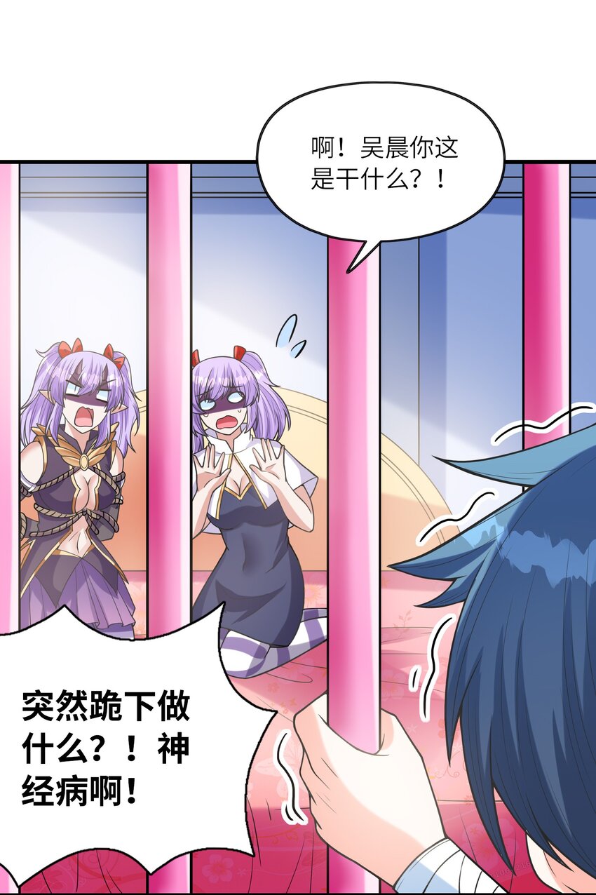 066 新王的诞生22