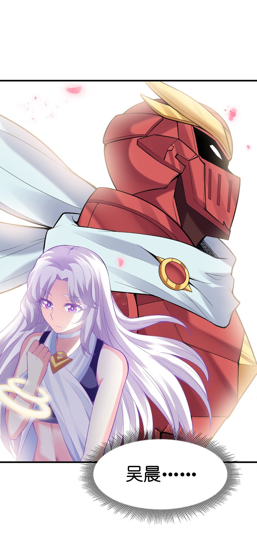 060 和谐女神21