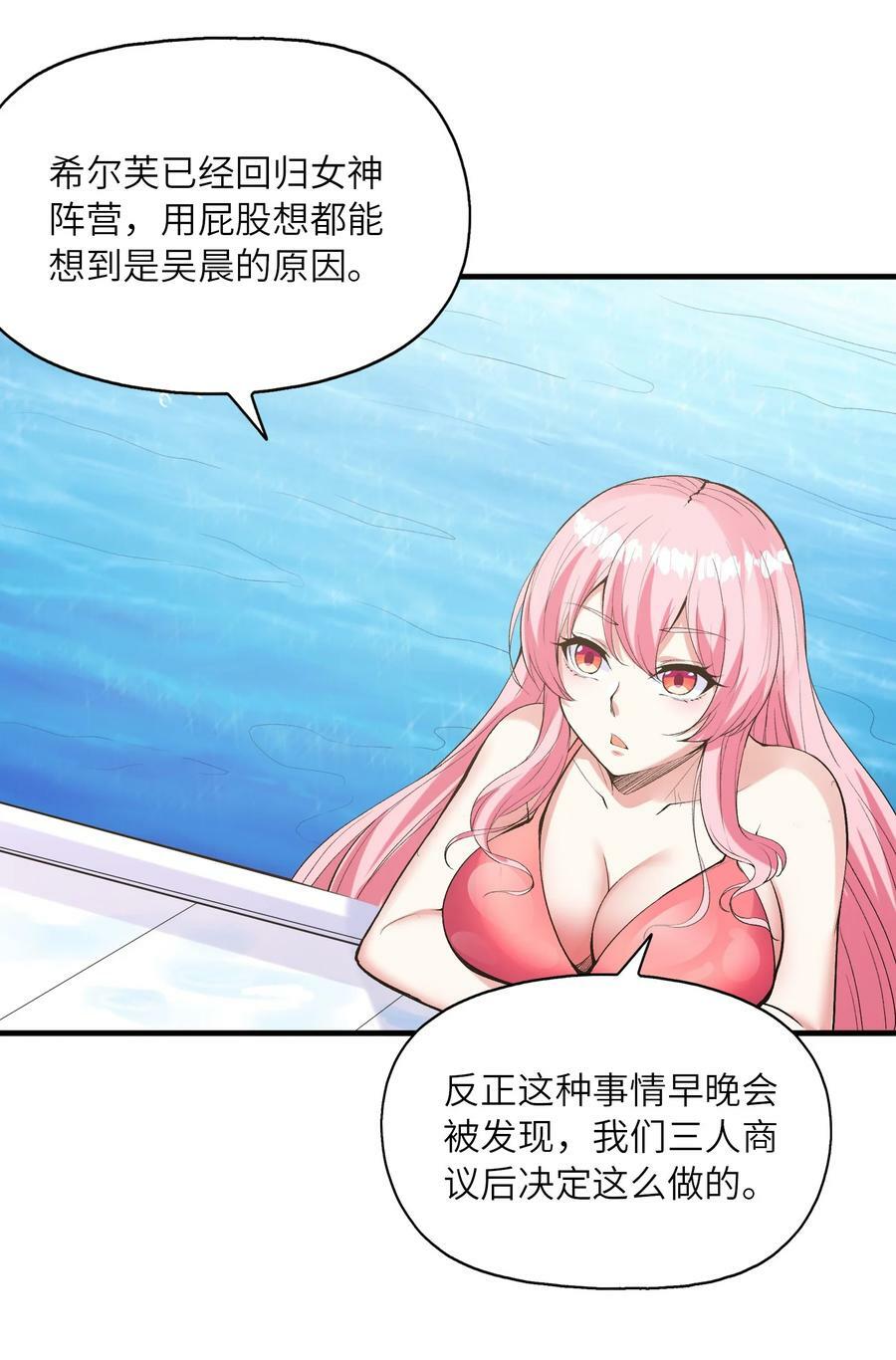 097 为了精灵族的繁衍41