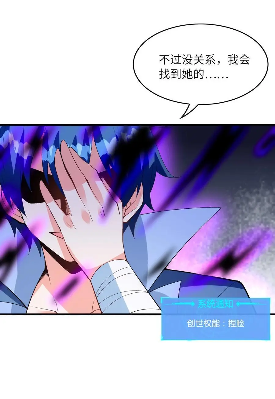 128 神之间也有差距58