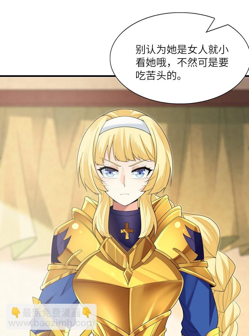 087 试炼18