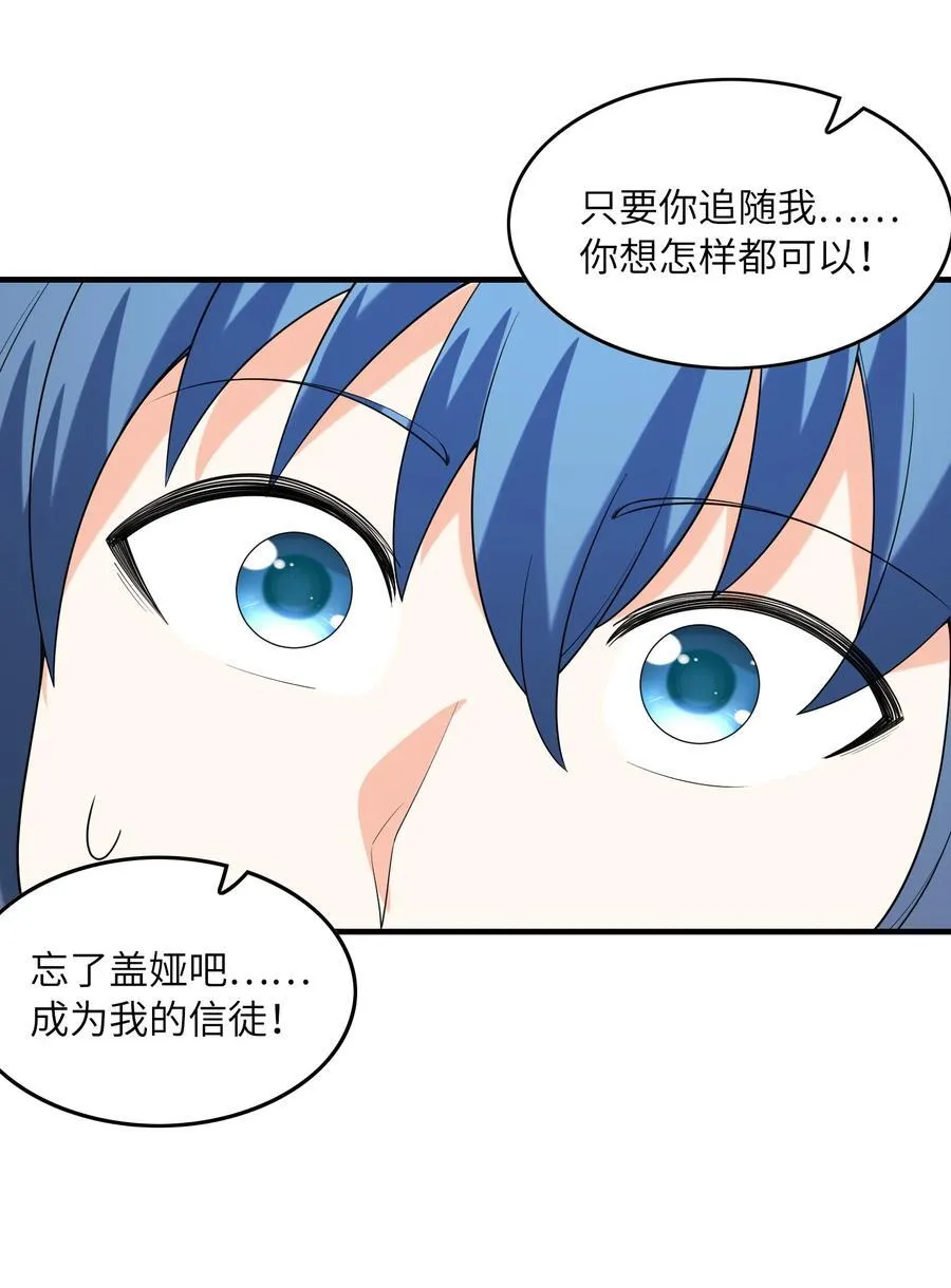 151 女神充电宝56