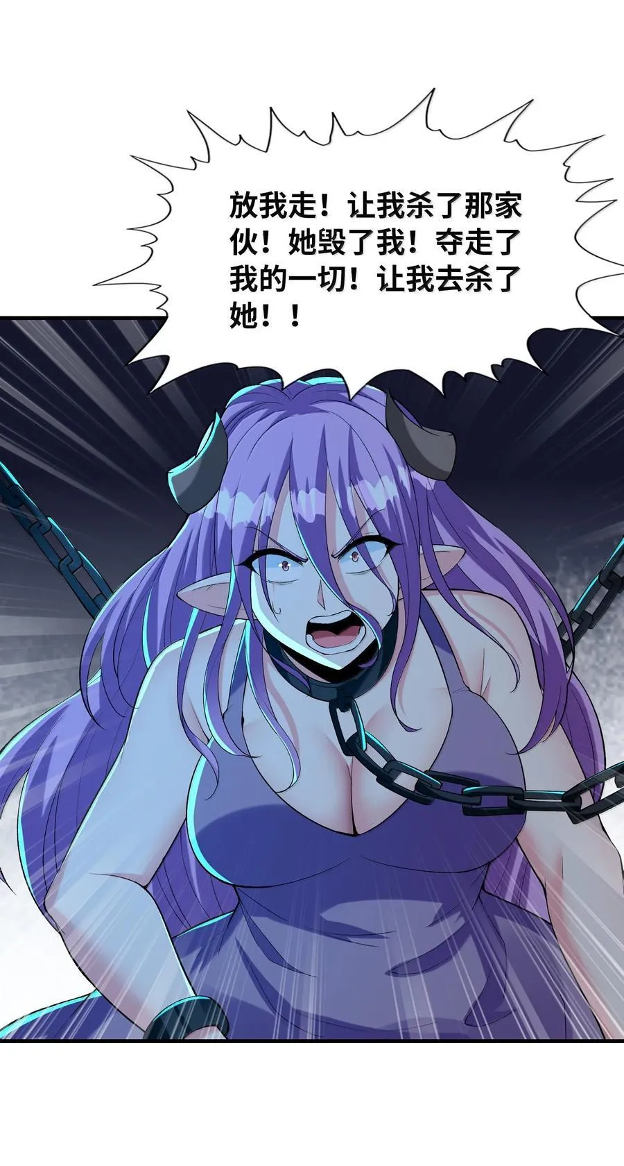 156 成神就是这么简单53