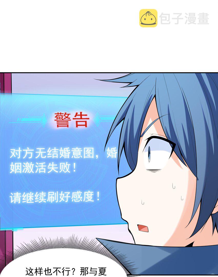 042 魔女超敏感57