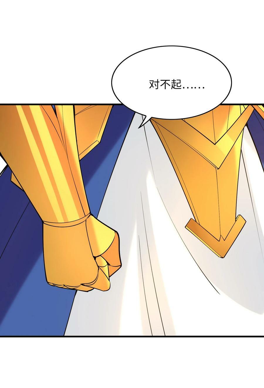 108 “女神”超进化13