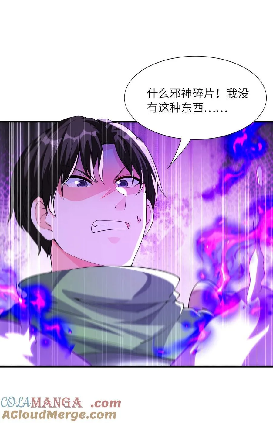 143 又一个妈妈？9