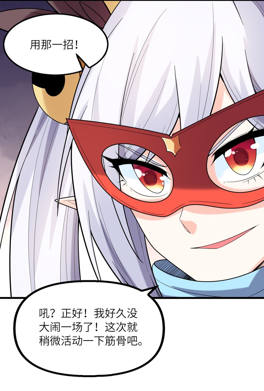 068 屠神装甲2