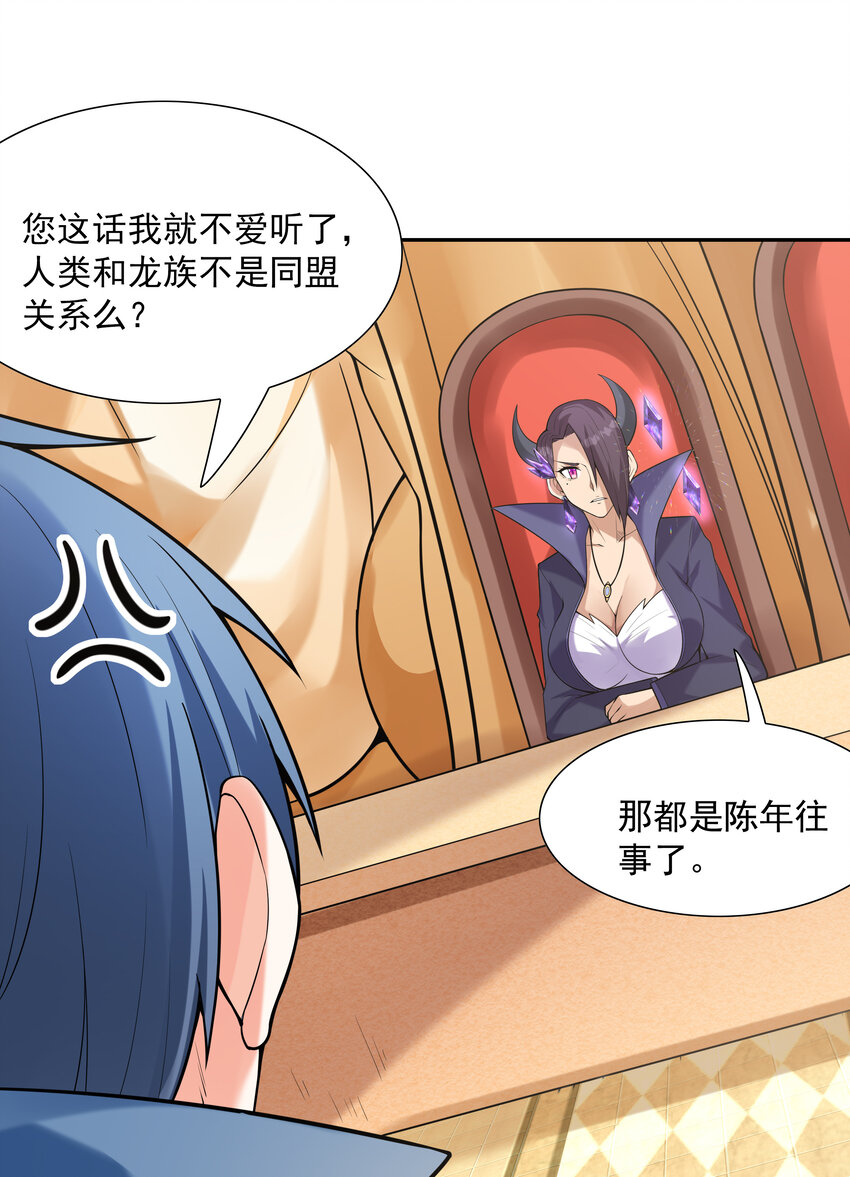 27 背叛的暗流16