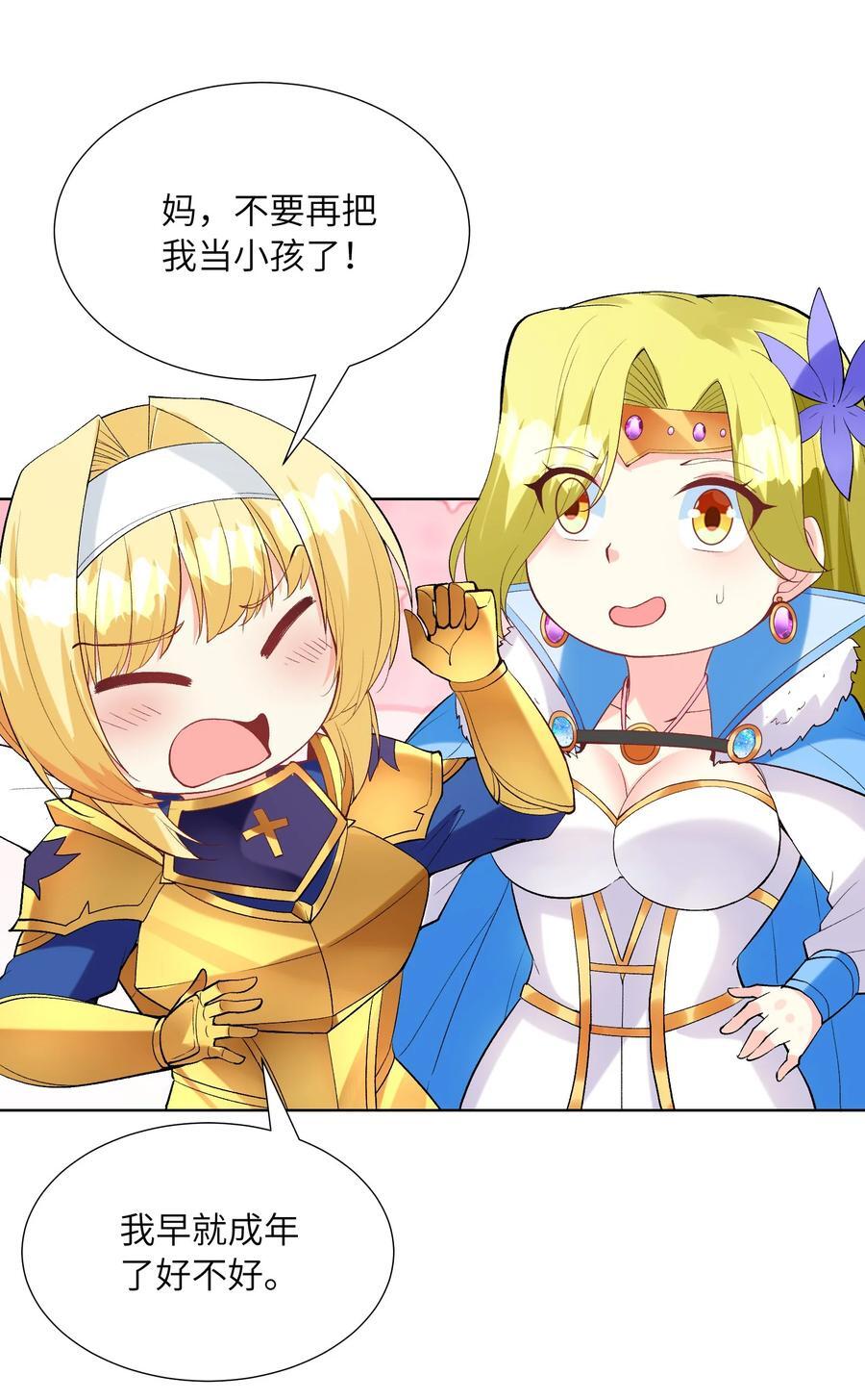 114 见家长25