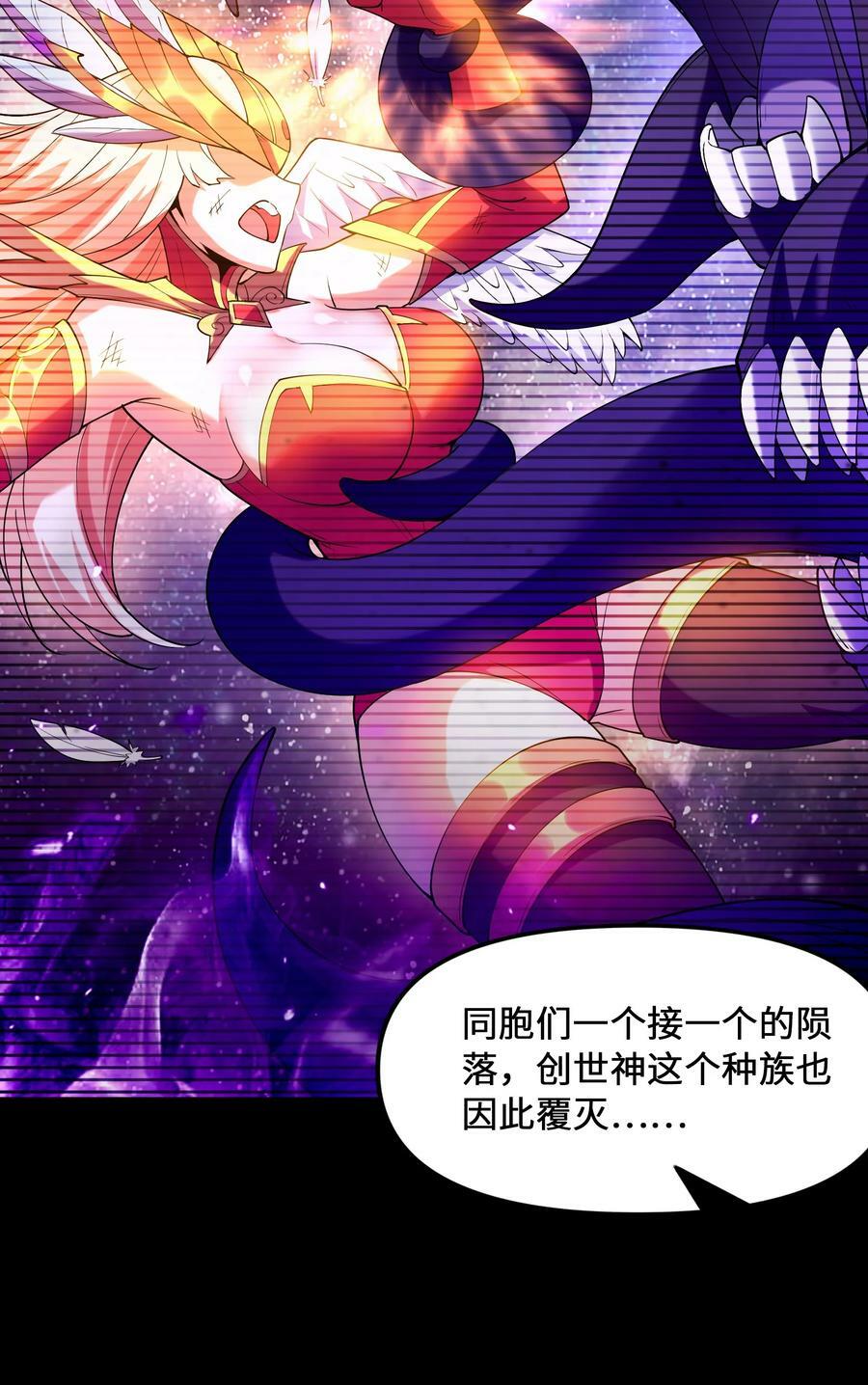 096 创世神的使命7