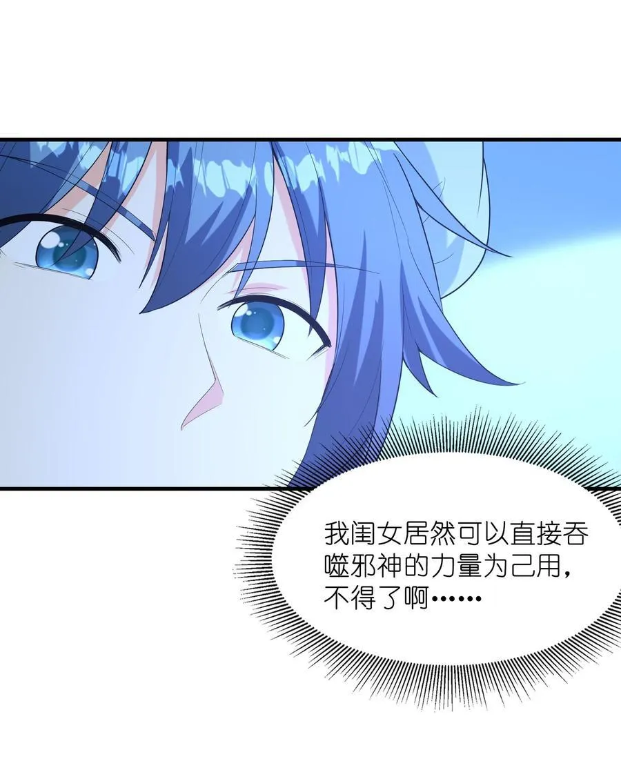 140 吴月萌25