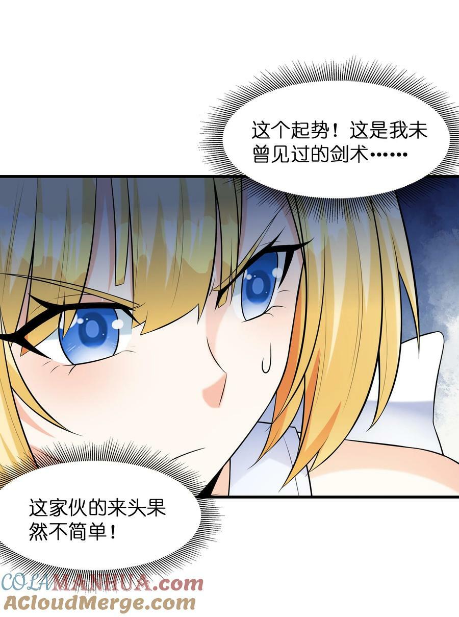 094 成为勇者吧45