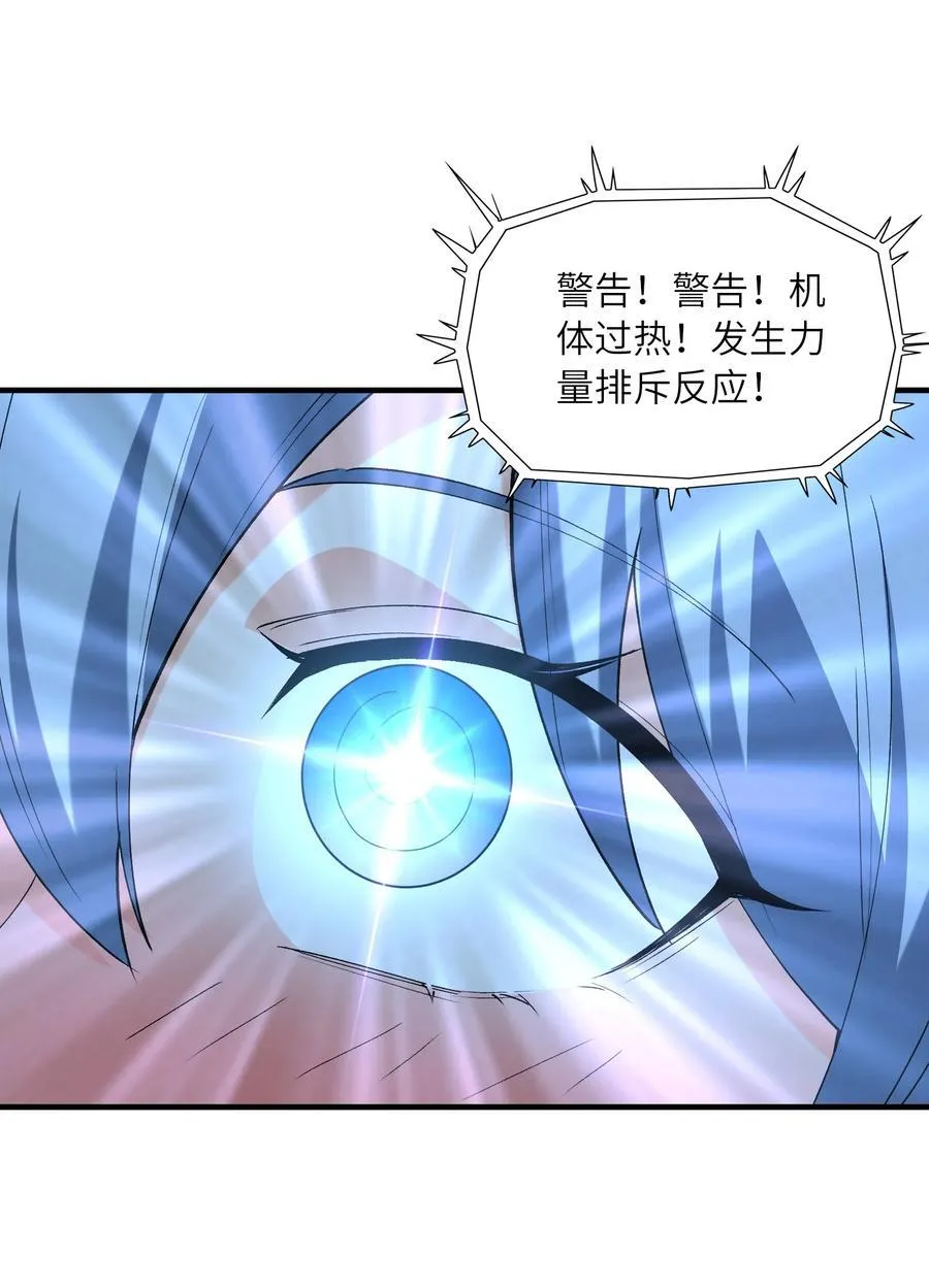 152 冒牌勇者58
