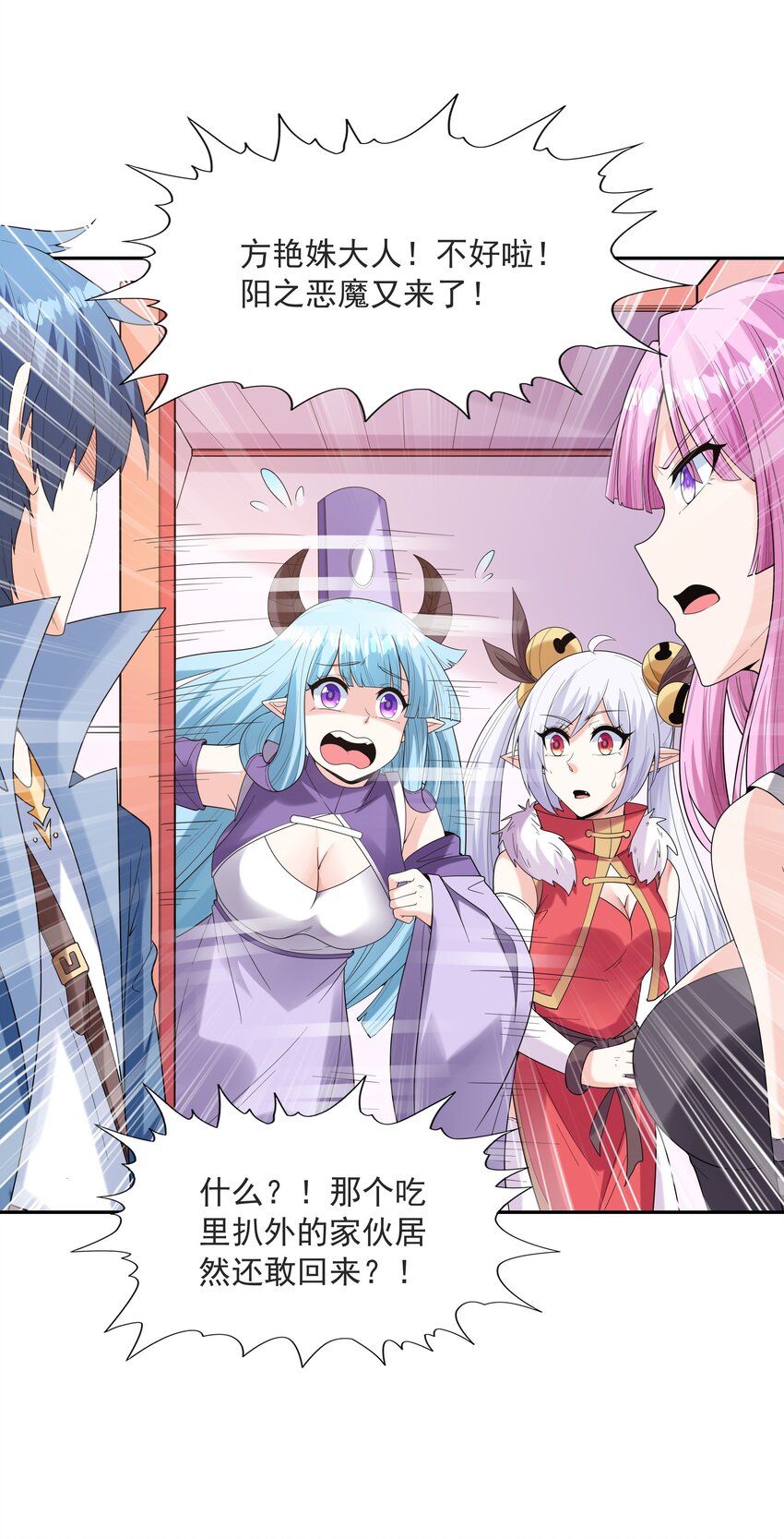053 和魔女合体24