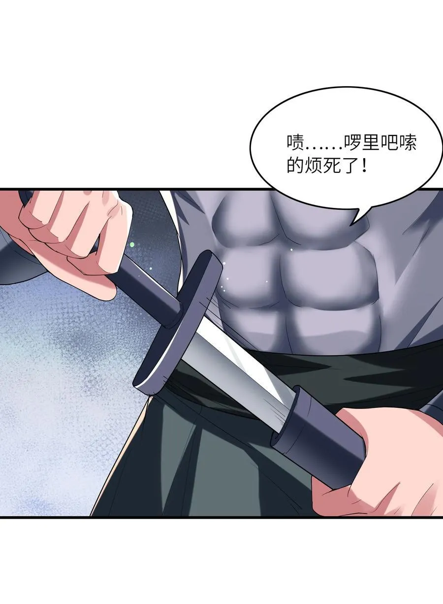 141 跟着爸爸去历练28