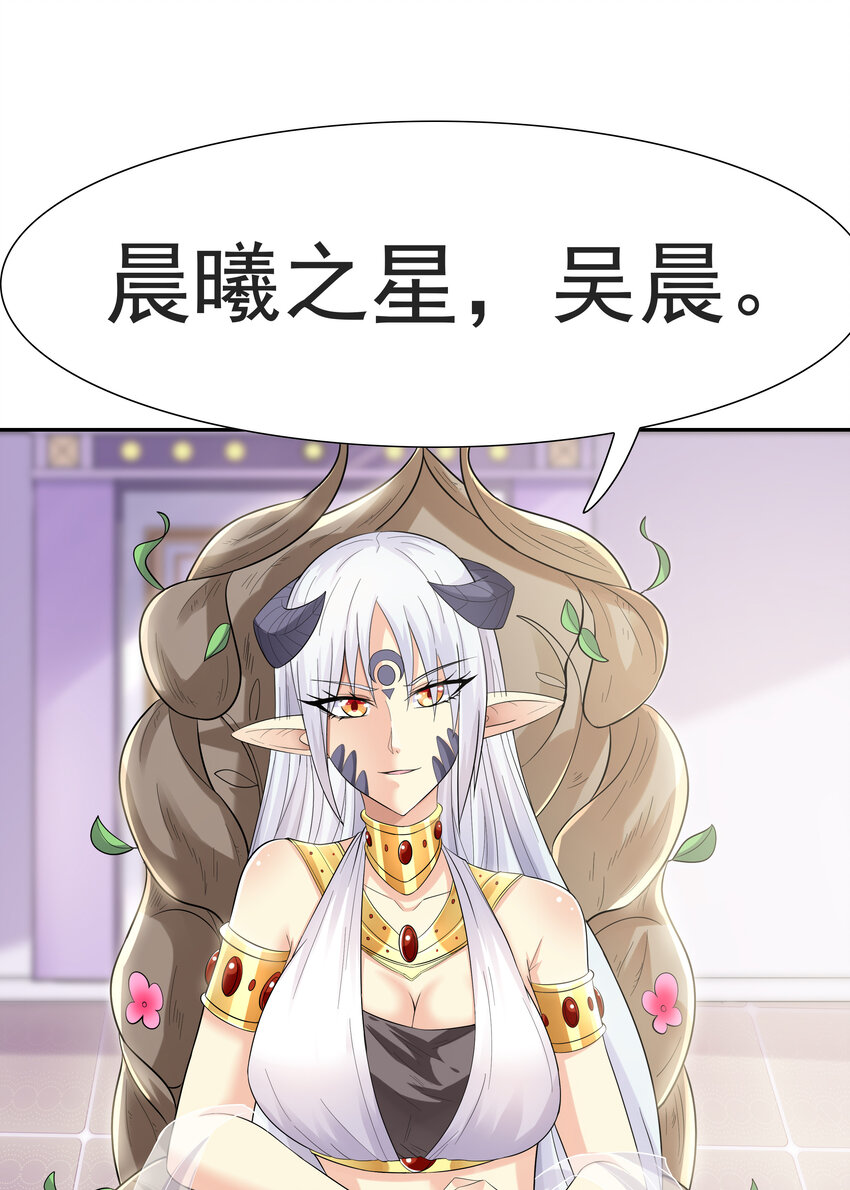 08 身份暴露31