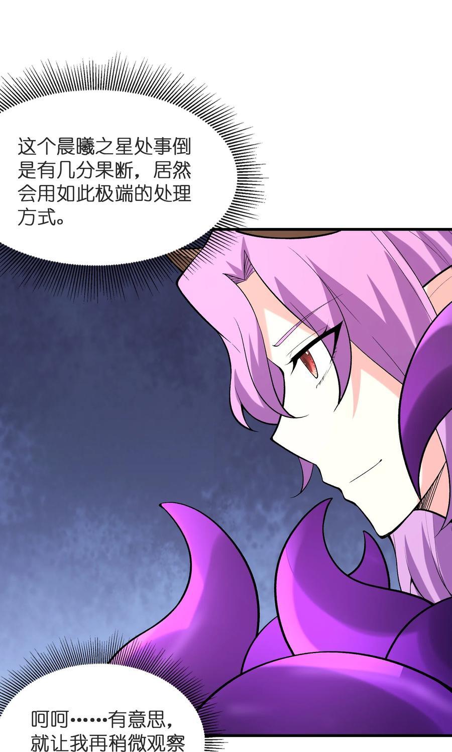 111 谁都不能抢我的人47