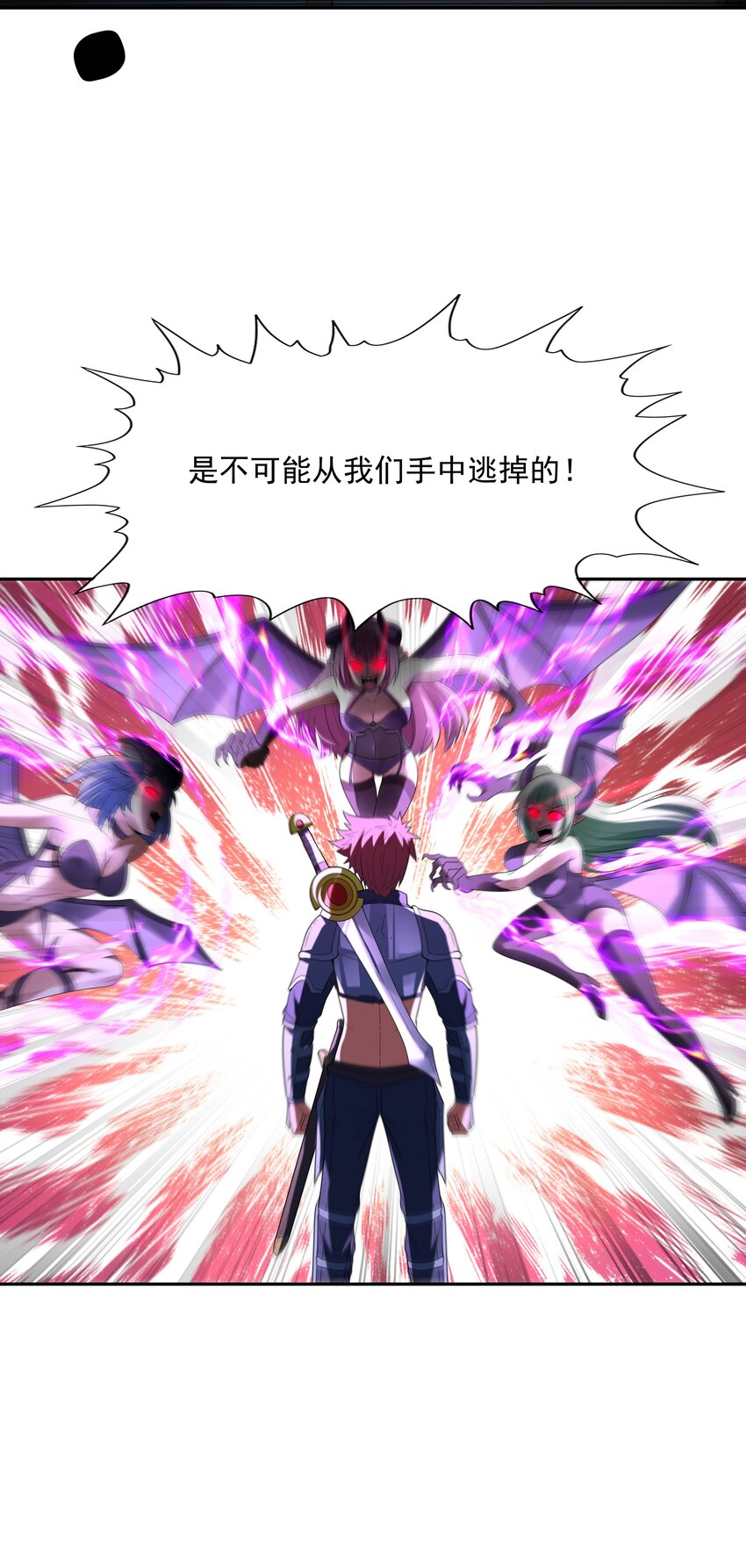 048 女尊领地54