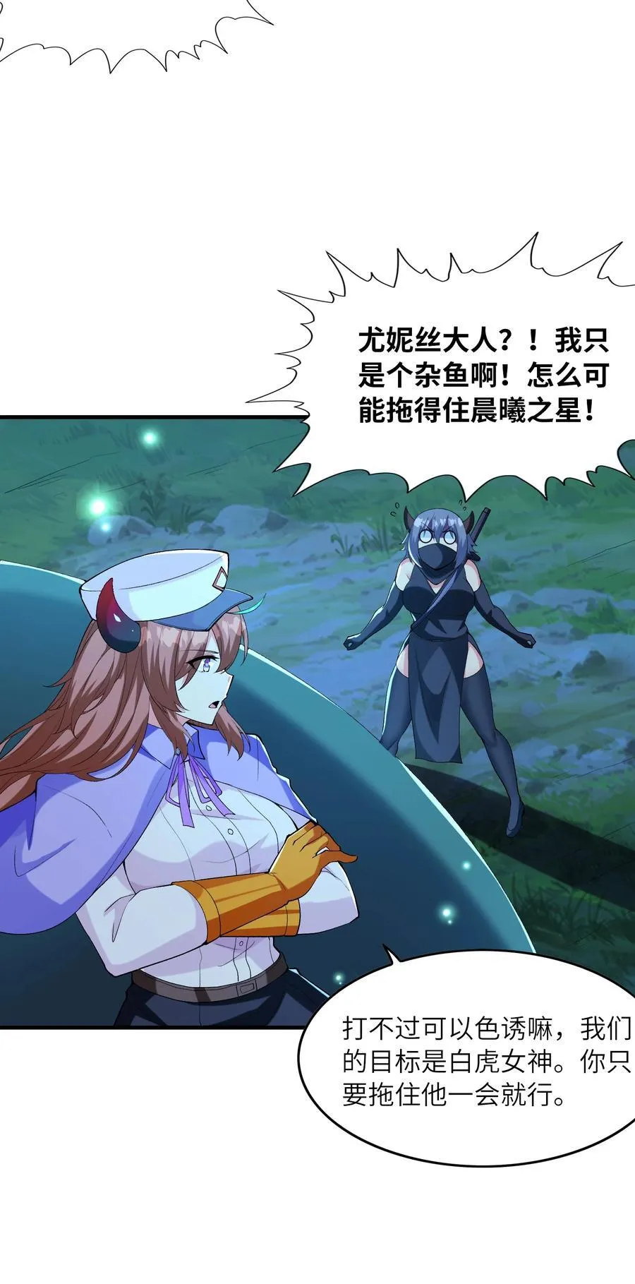 149 奴隶契约5