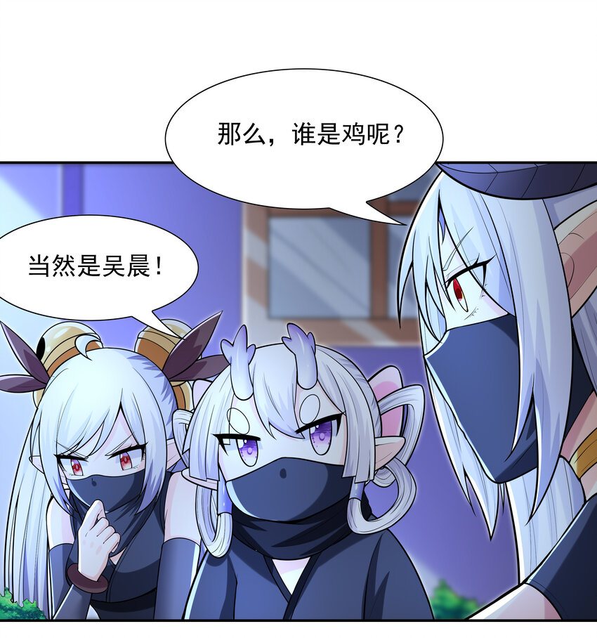 25 三个女人一台戏6