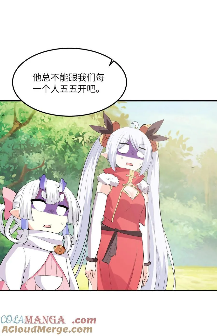 142 第四勇者33
