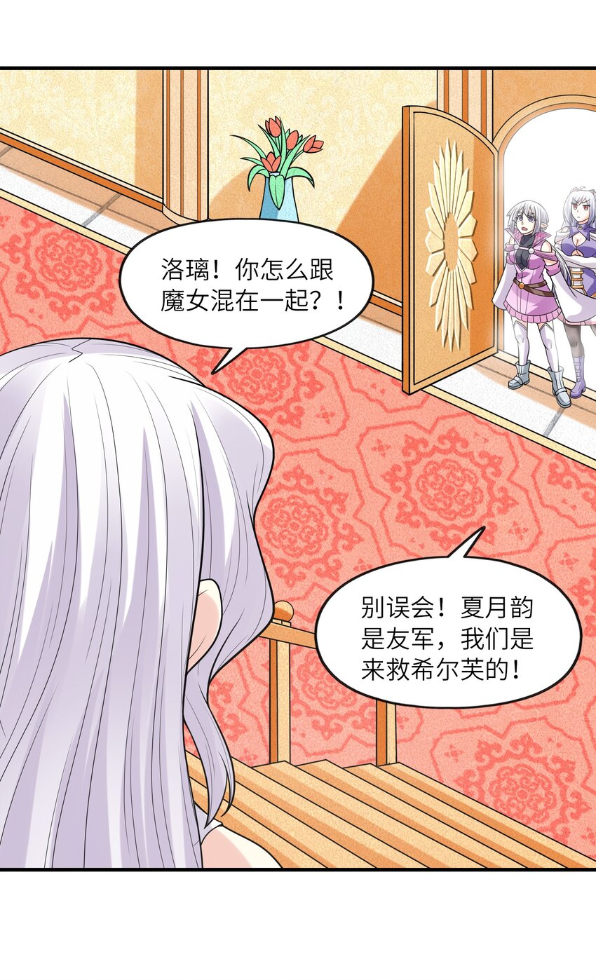063 万华镜变身！41