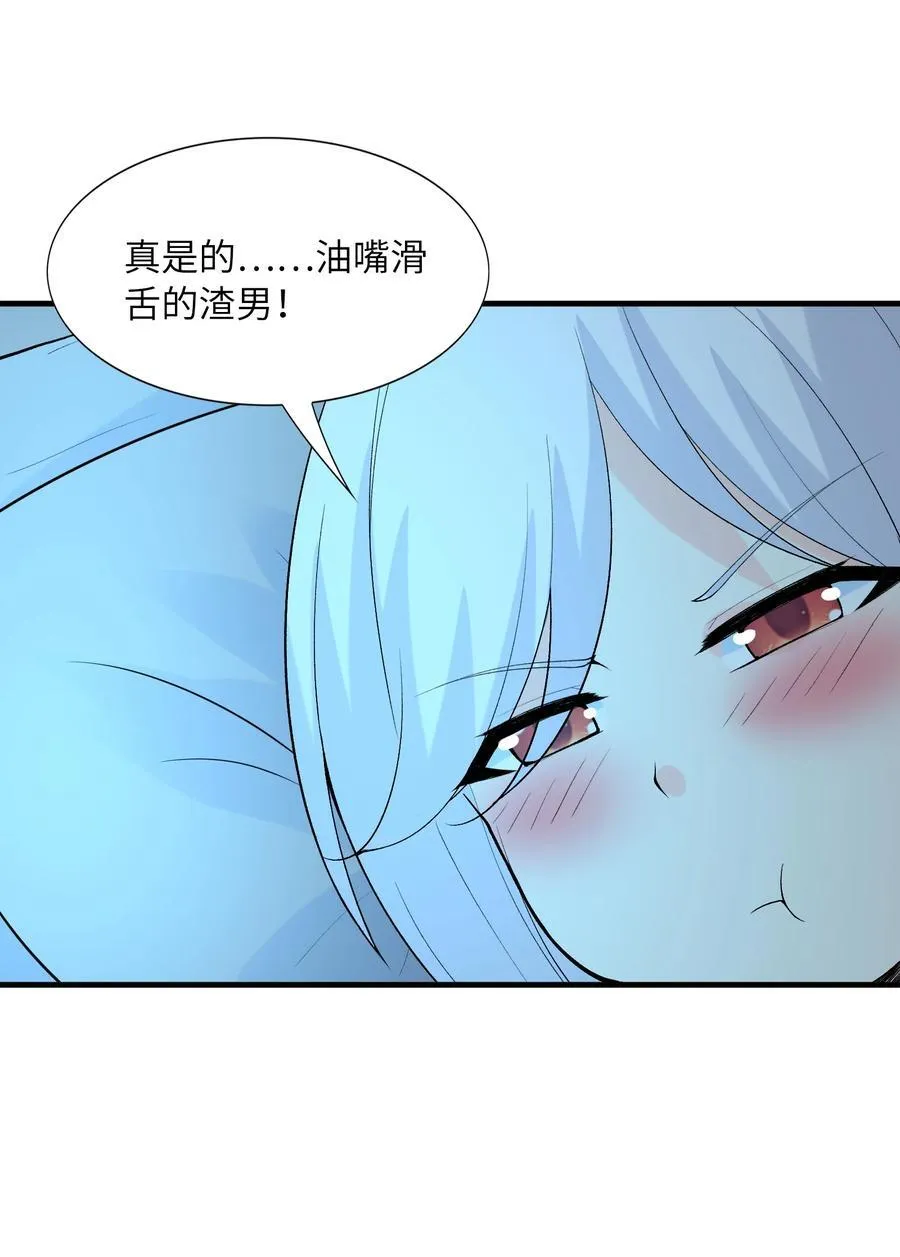 137 没啥大事，怀孕而已38