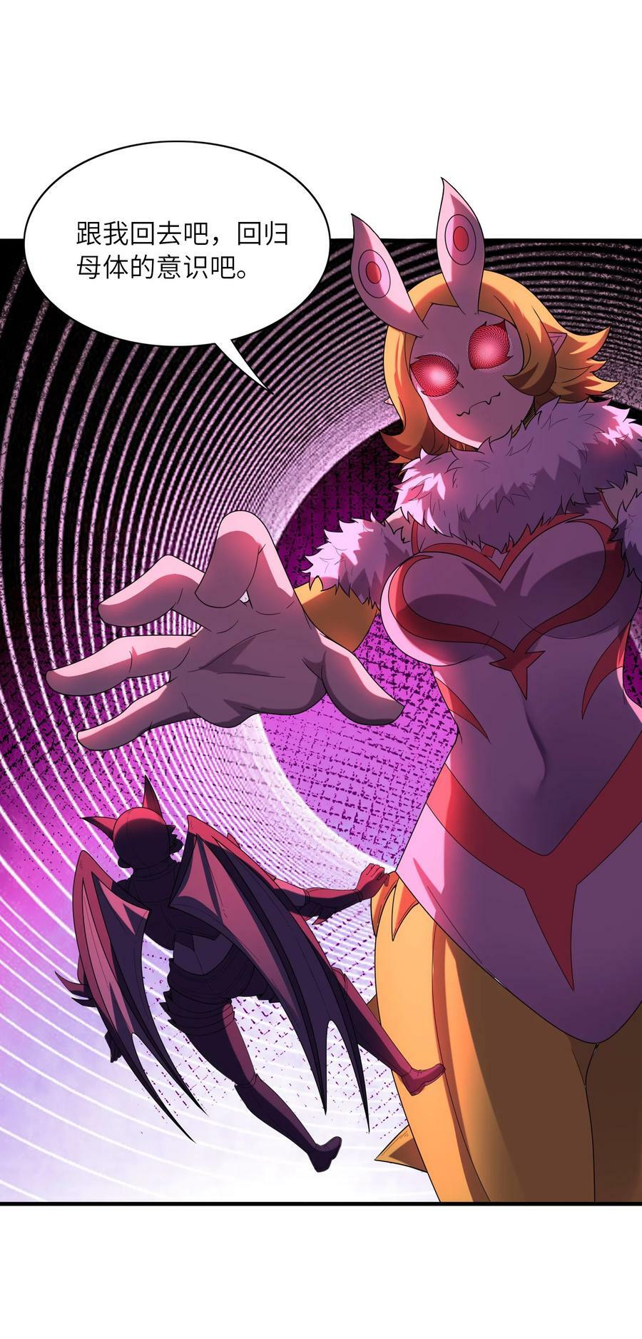 107 虫族女王13