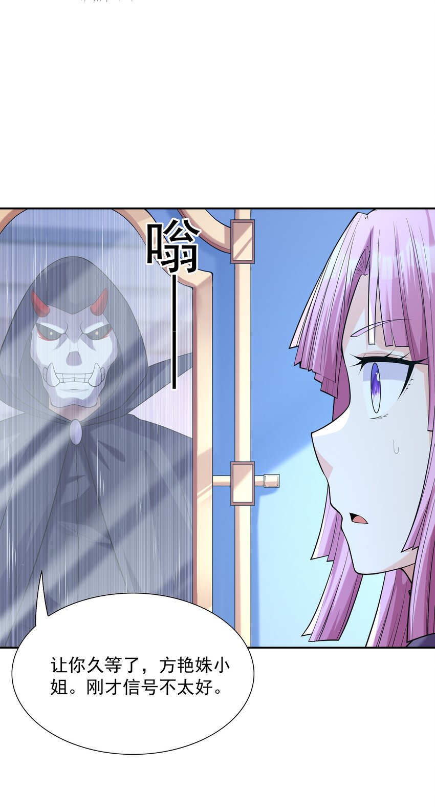 047 身份暴露？25