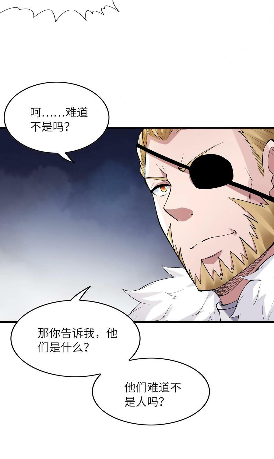 104 魔女出征40