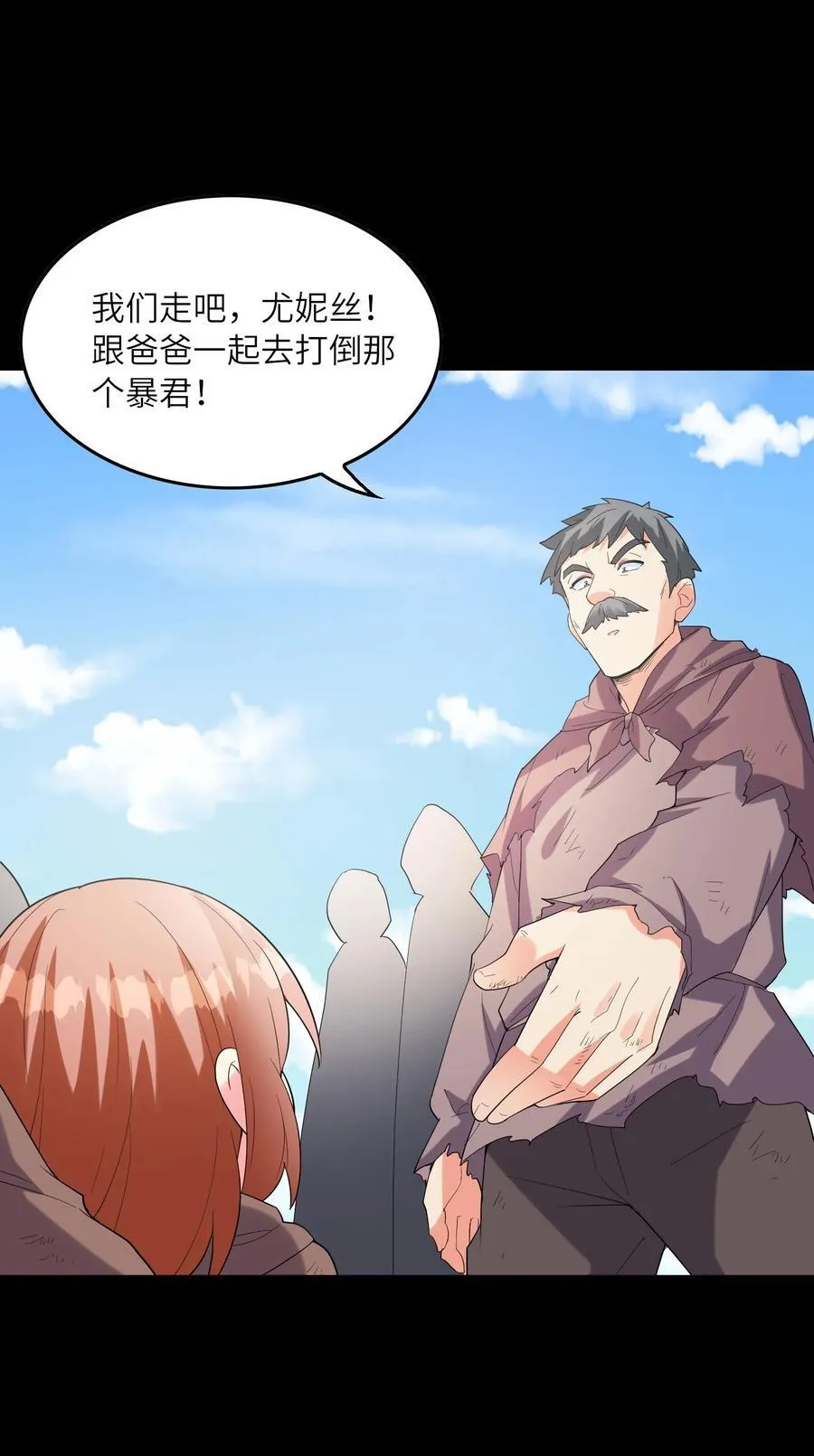 144 尤妮丝41
