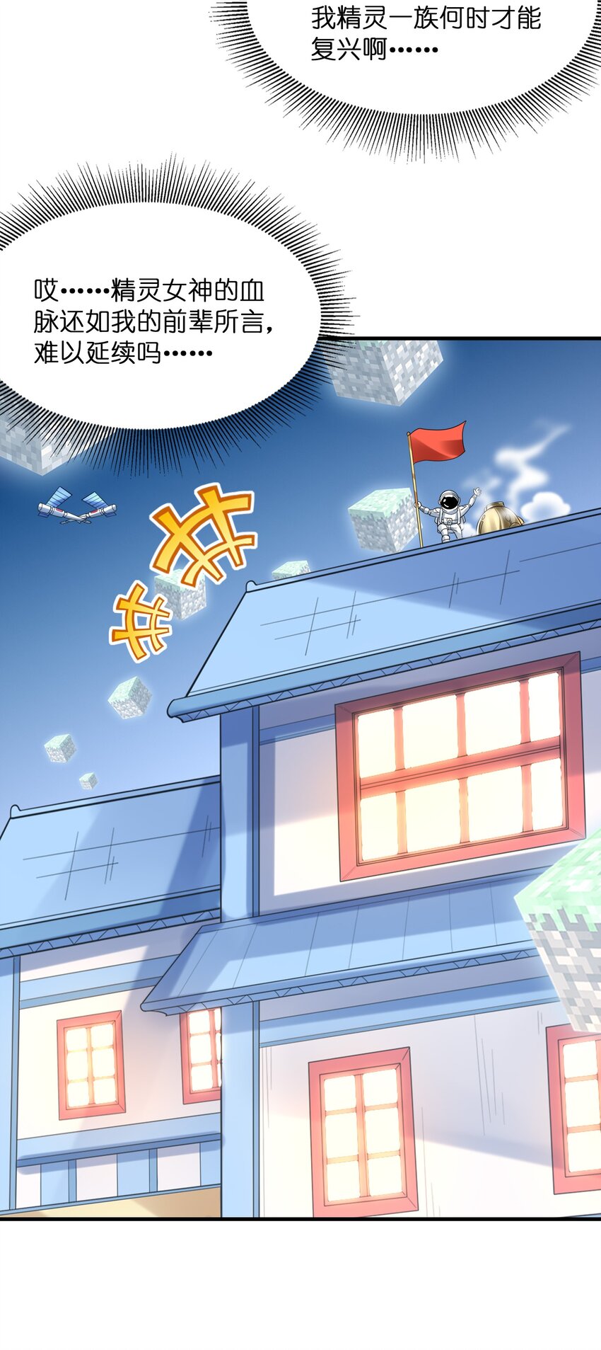 082 完美的结局63