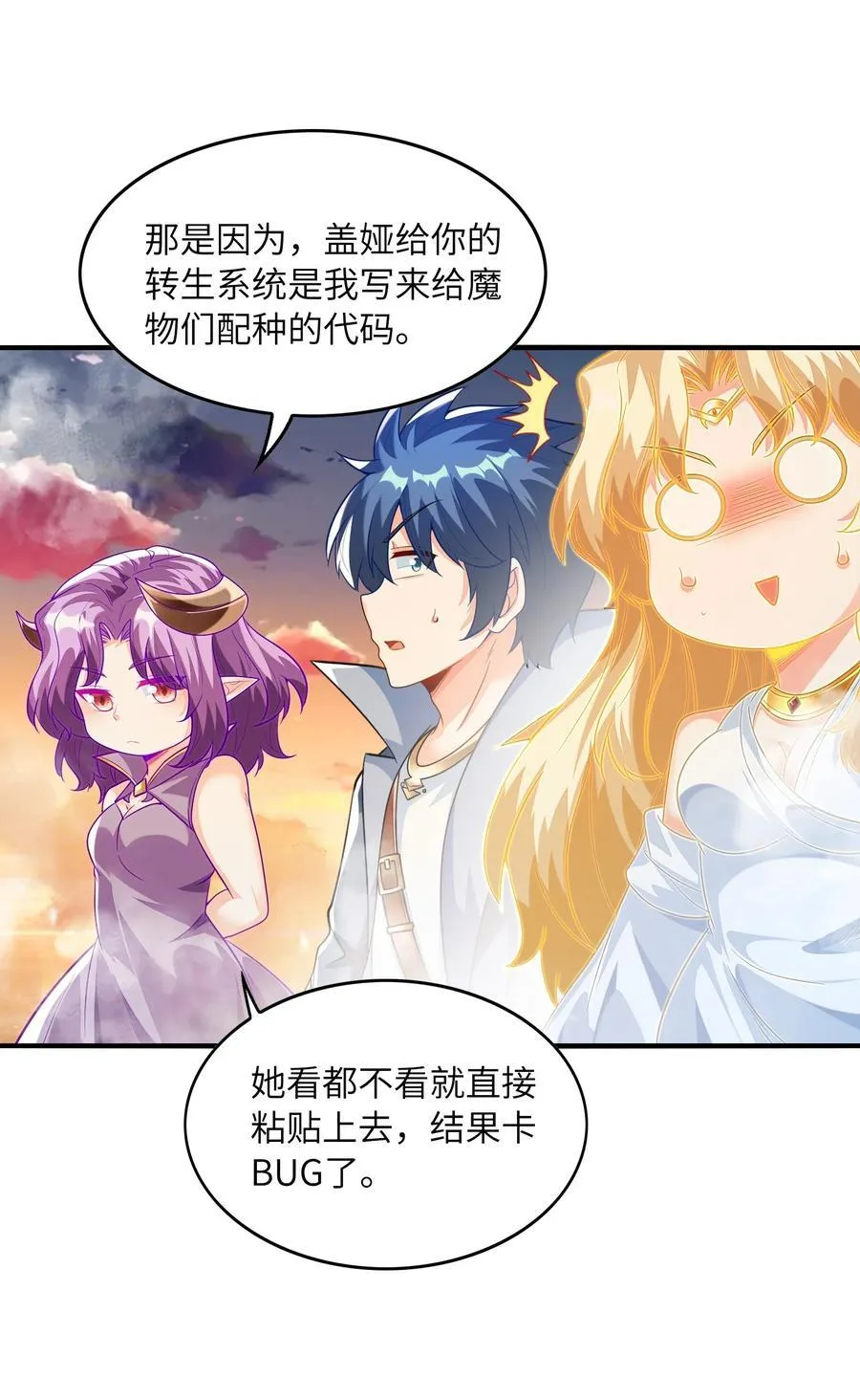 145 外婆抢外孙女了！5