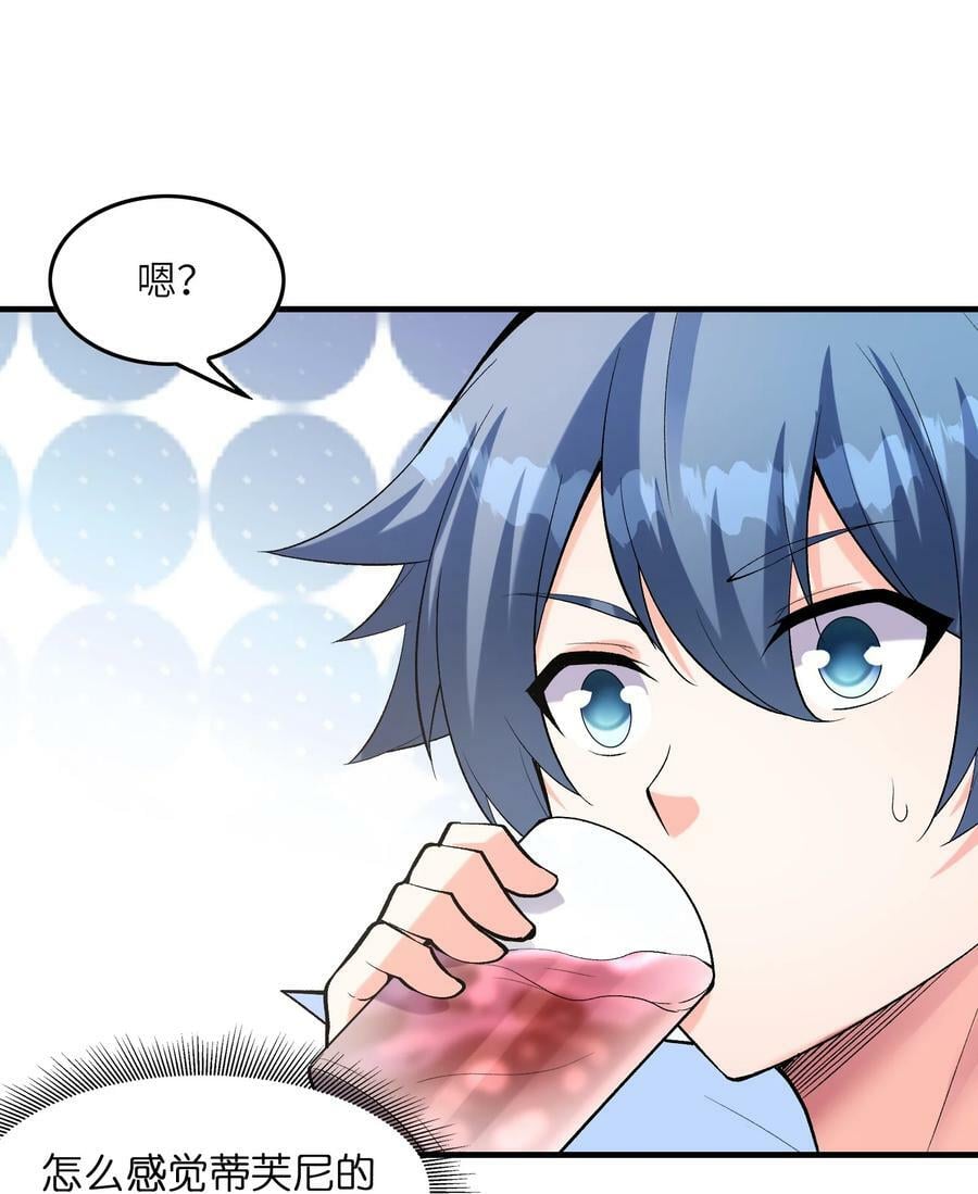 096 创世神的使命56