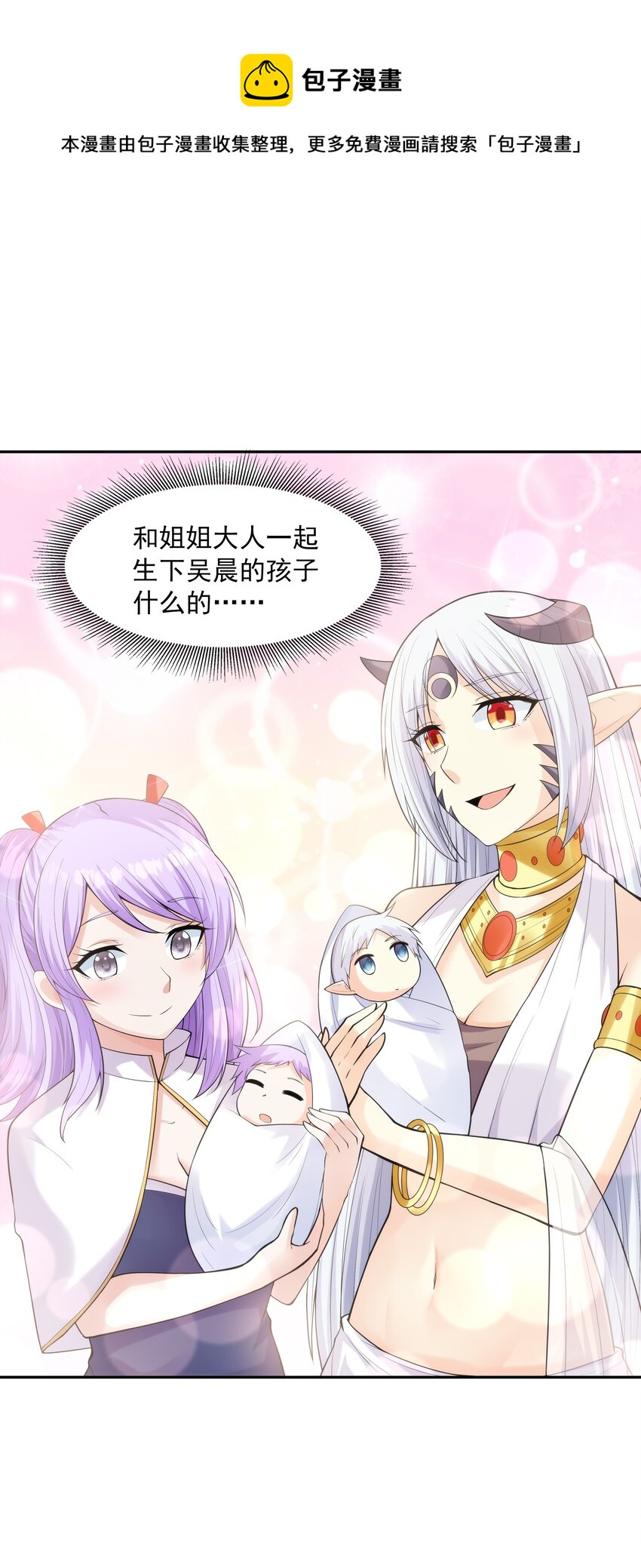 043 是那种关系？！72